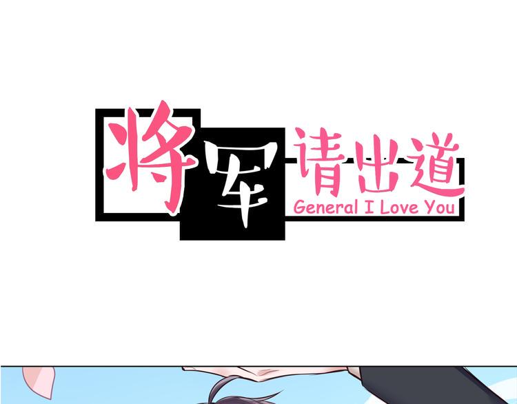 序章 女扮男装的公主穿越了？！23