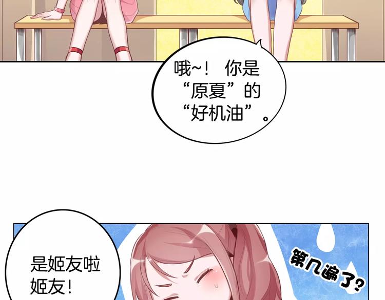 第2话 群演专业户26