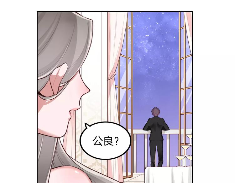 第6话 直接见家长？！94