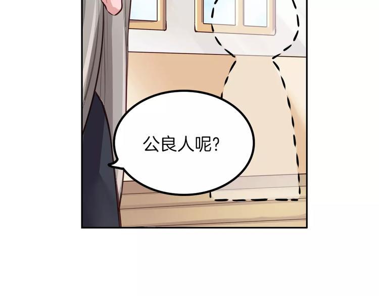 第5话 离家出走50