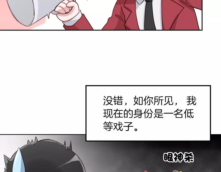 第2话 群演专业户12