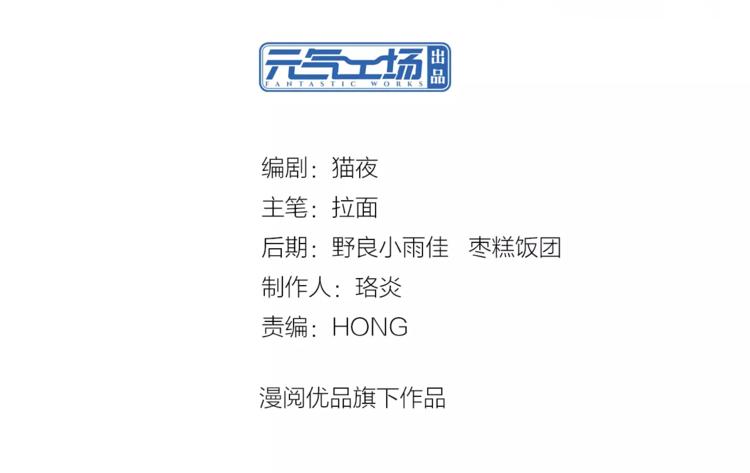 第2话 群演专业户2