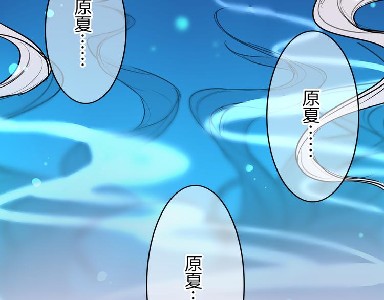 序章 女扮男装的公主穿越了？！1