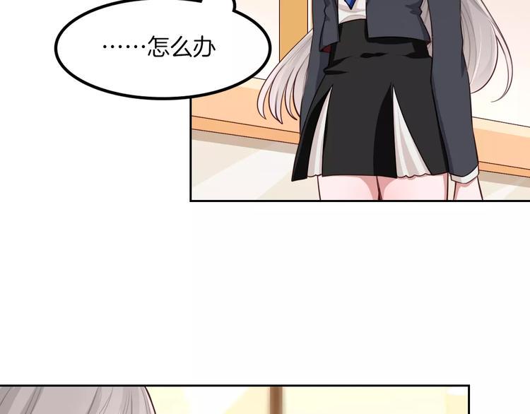 第7话 公主没钱吃饭啦！50