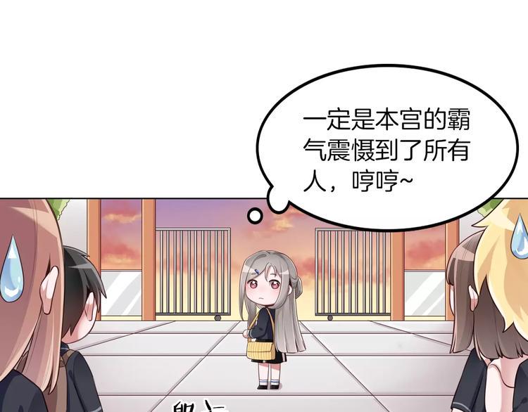 第5话 离家出走54