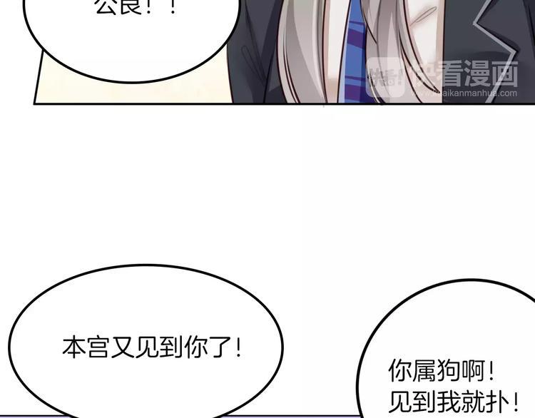 第4话 上学86