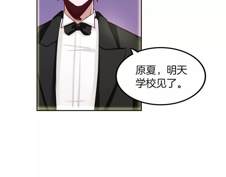 第7话 公主没钱吃饭啦！34