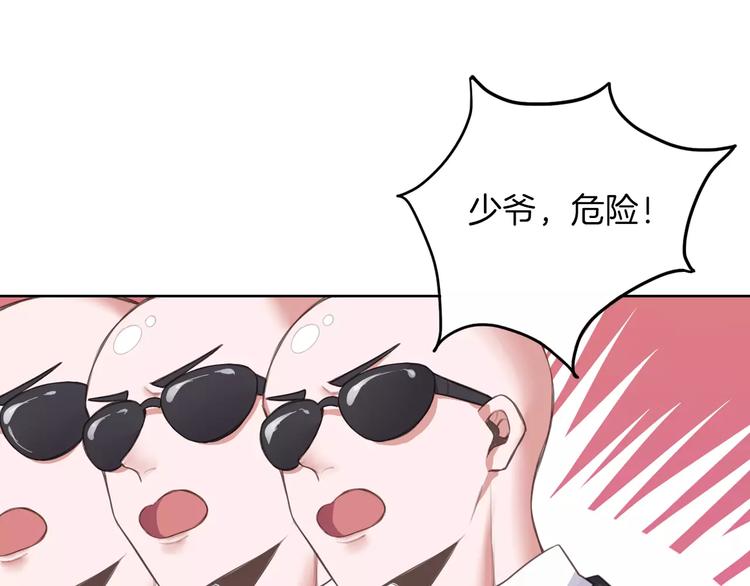 第3话 又见宫良？！28