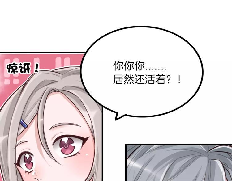 第4话 上学43