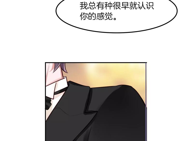 第6话 直接见家长？！87