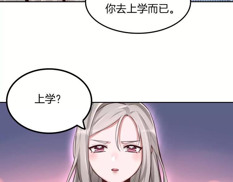 第4话 上学17
