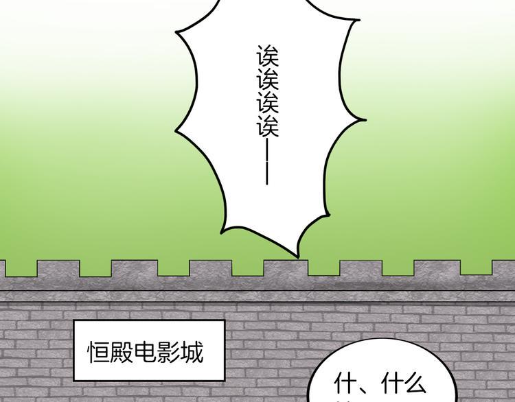 第1话 殉国“太子”穿越了？！92