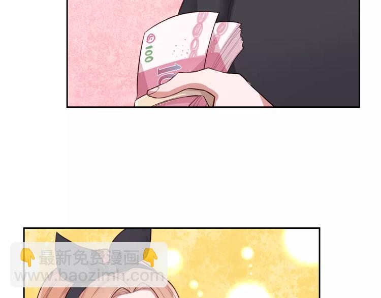 第3话 又见宫良？！43