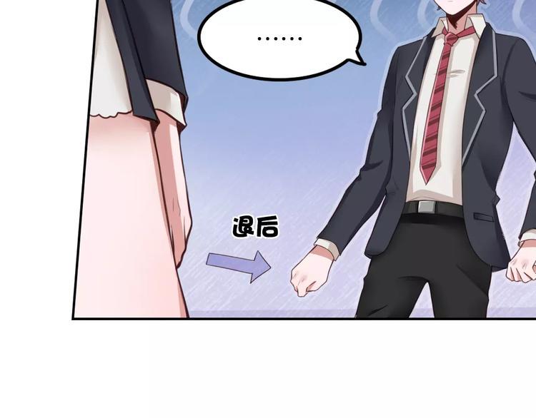 第5话 离家出走43