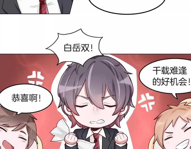 第9话 演了个假的祝英台8