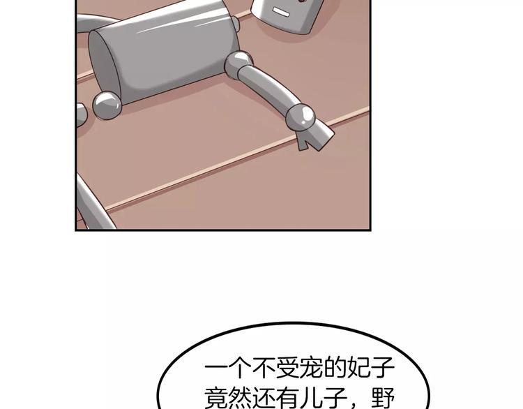 第5话 离家出走65