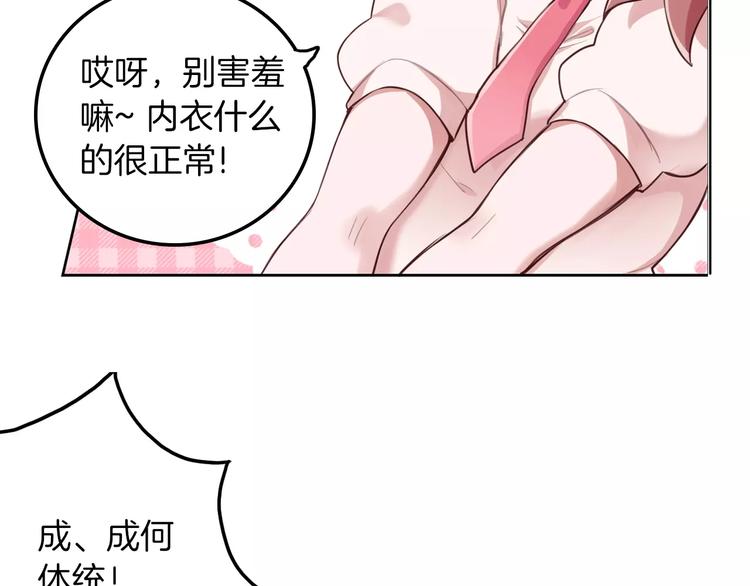 第2话 群演专业户66