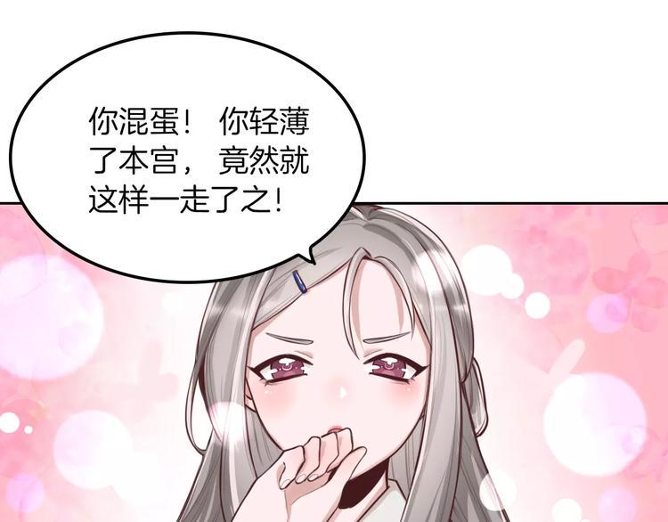 第5话 离家出走22