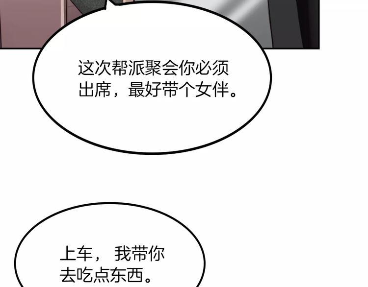 第5话 离家出走113