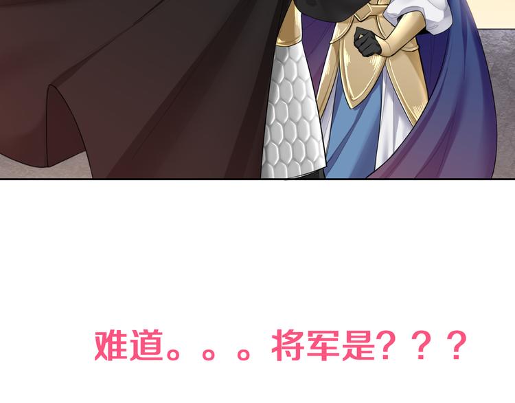序章 女扮男装的公主穿越了？！10