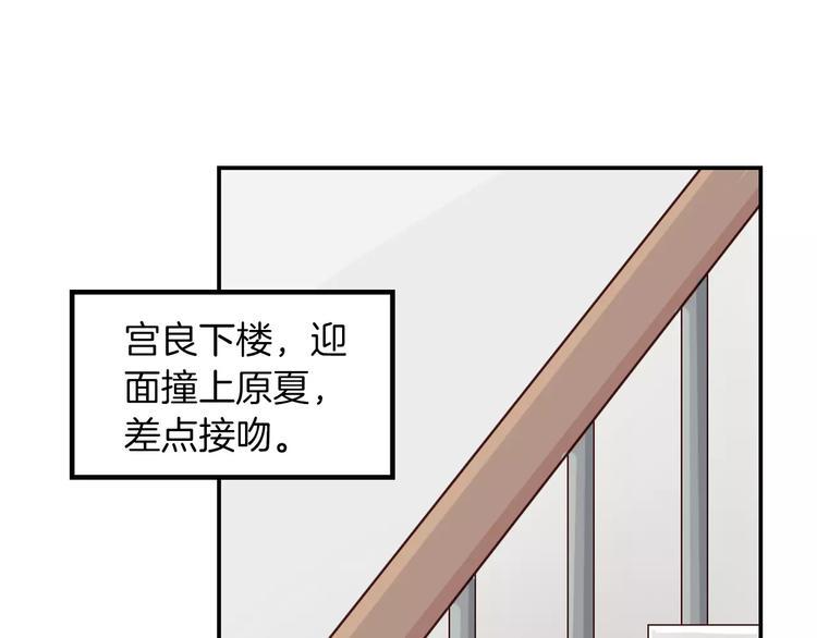第5话 离家出走14