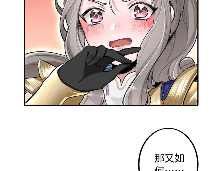 第1话 殉国“太子”穿越了？！50