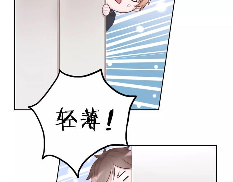 第5话 离家出走24
