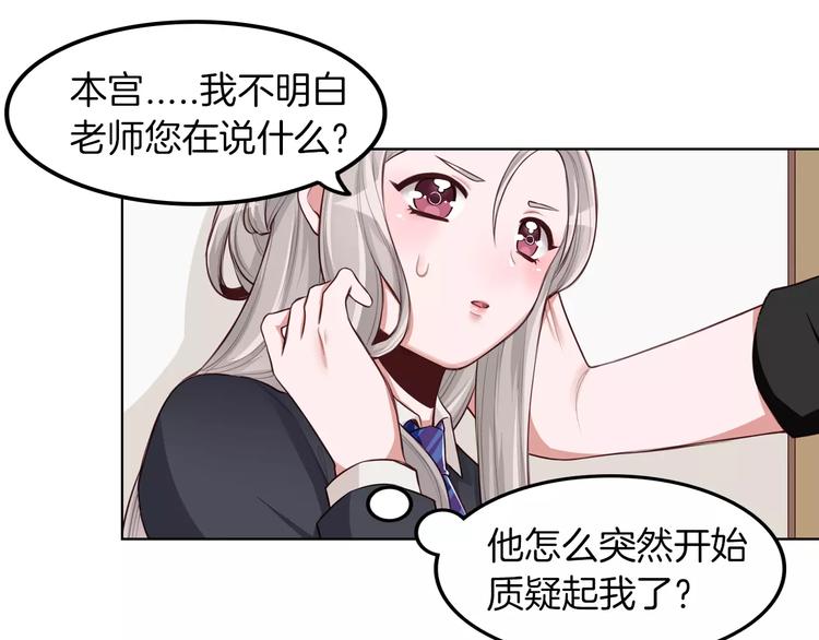 第8话 收获侍卫一枚21