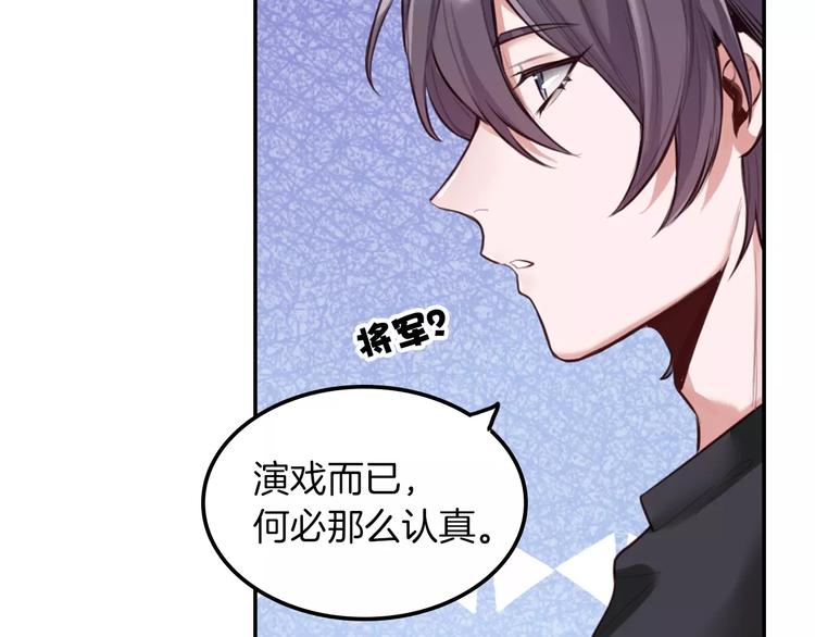 第3话 又见宫良？！48