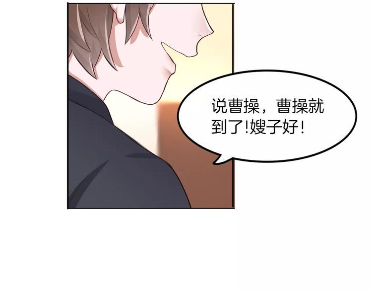 第7话 公主没钱吃饭啦！55