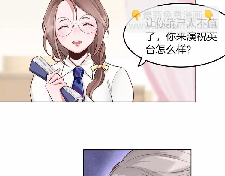 第9话 演了个假的祝英台29