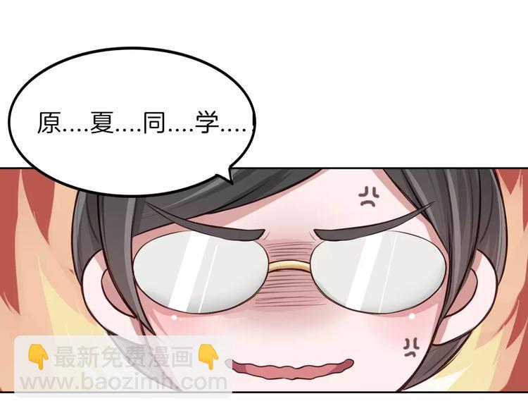 第4话 上学54