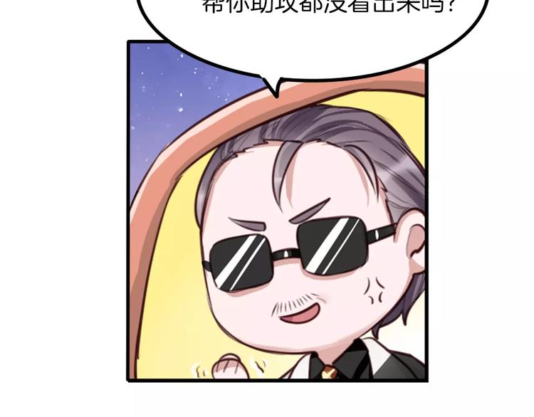 第6话 直接见家长？！72