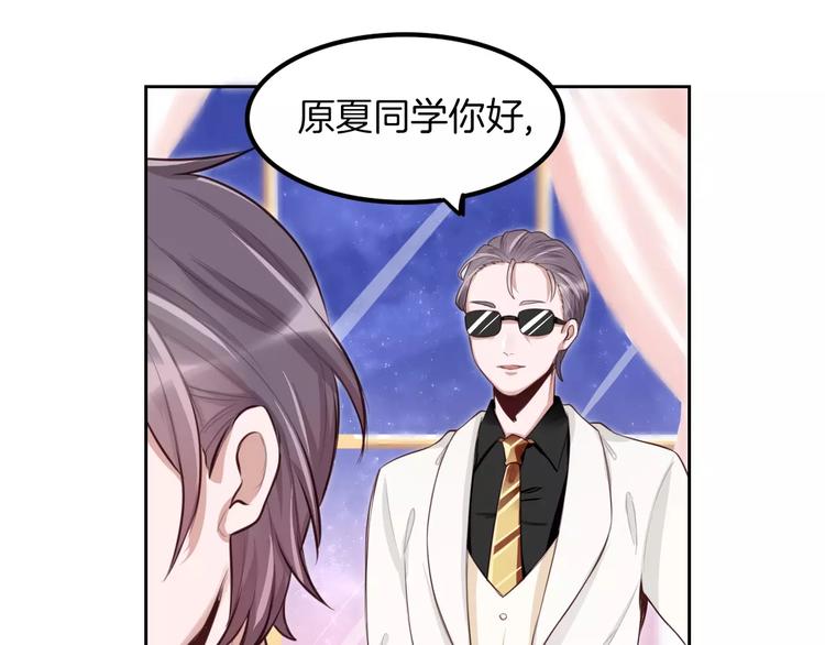 第6话 直接见家长？！64