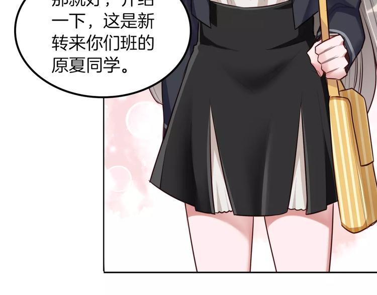 第4话 上学39