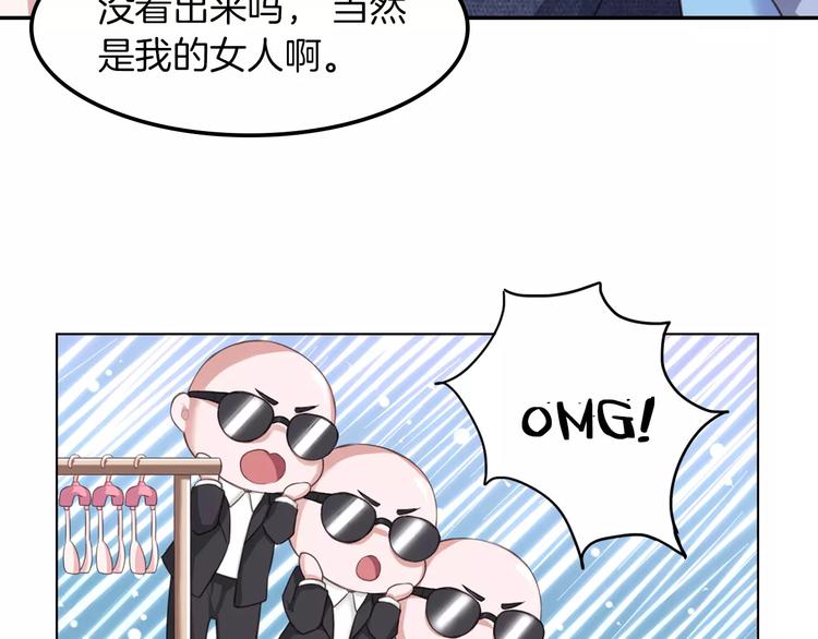 第3话 又见宫良？！18