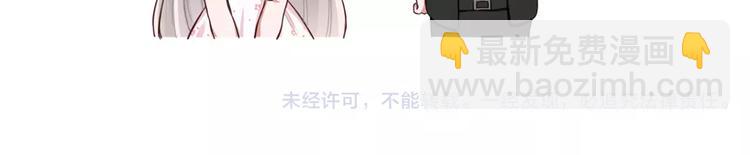 第6话 直接见家长？！110