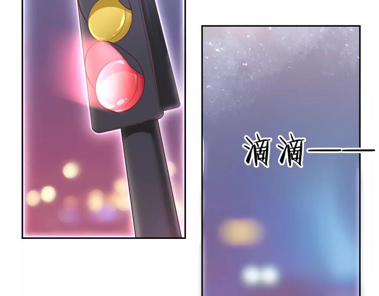 第3话 又见宫良？！77