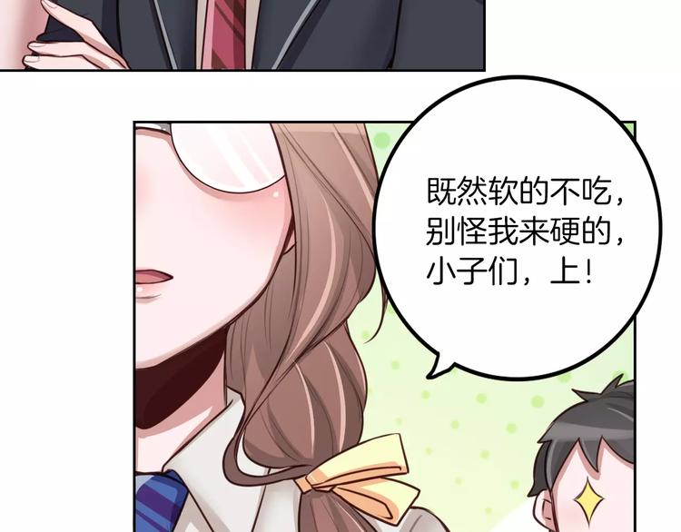第9话 演了个假的祝英台42