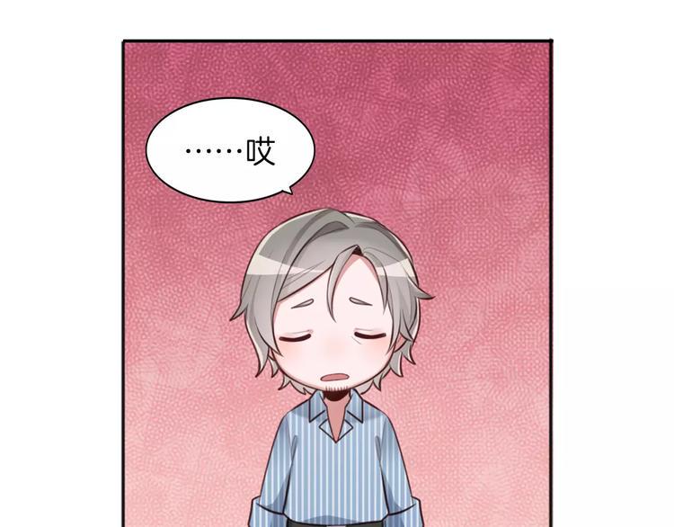 第5话 离家出走70