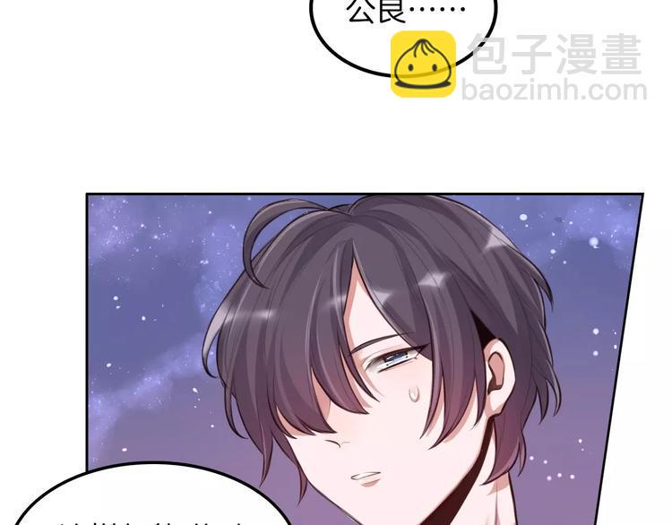 第5话 离家出走107