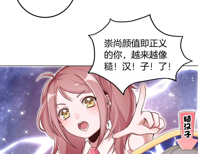 第2话 群演专业户40