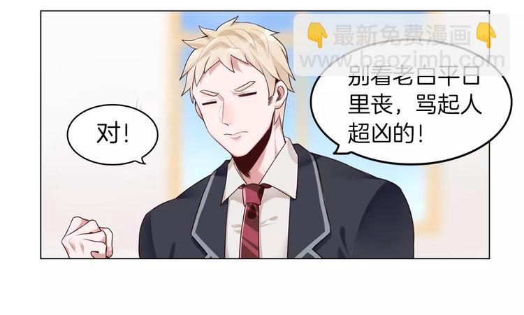 第8话 收获侍卫一枚55