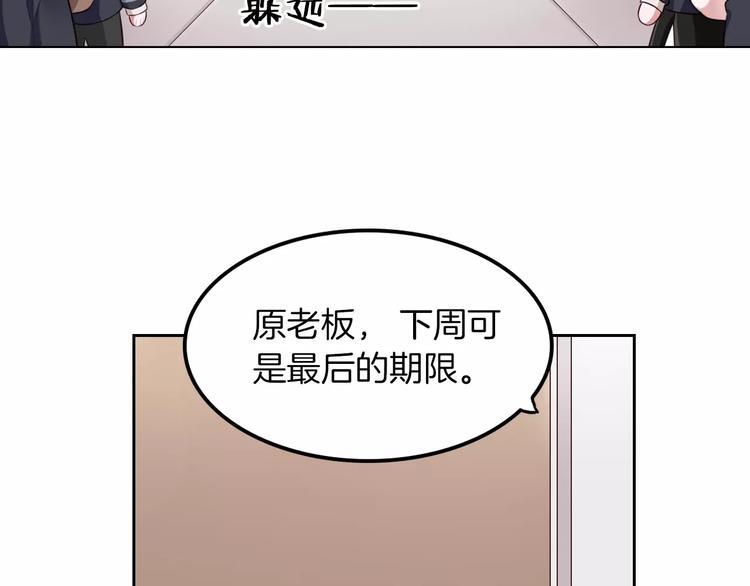 第5话 离家出走55