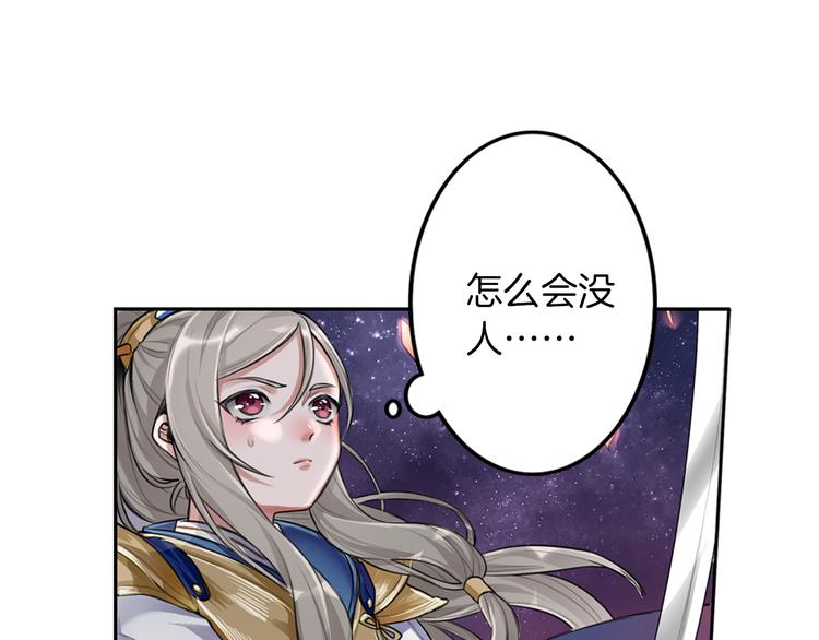 第1话 殉国“太子”穿越了？！13