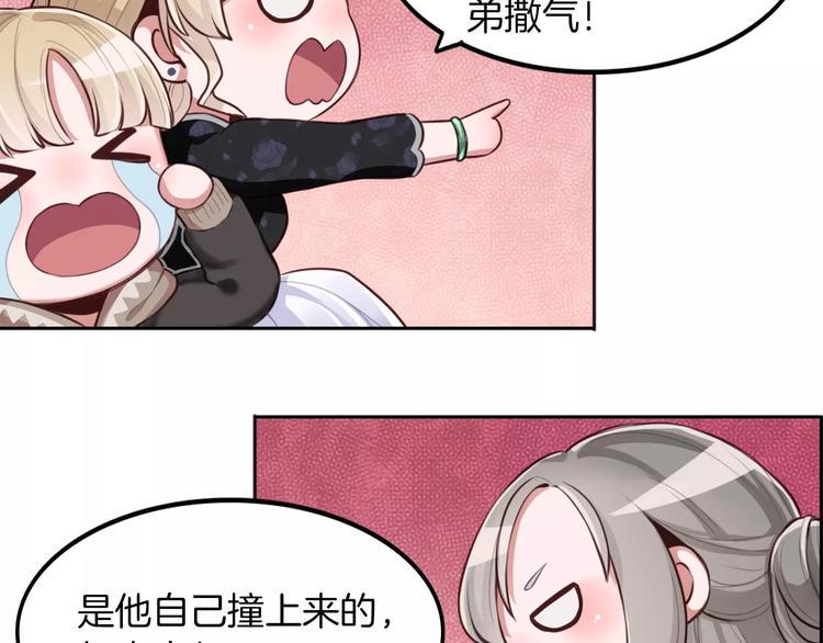 第5话 离家出走68