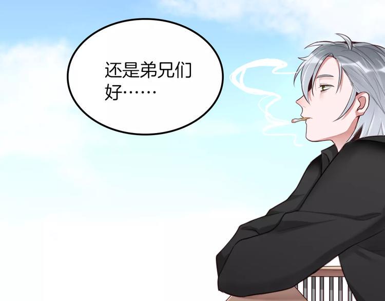 第4话 上学29