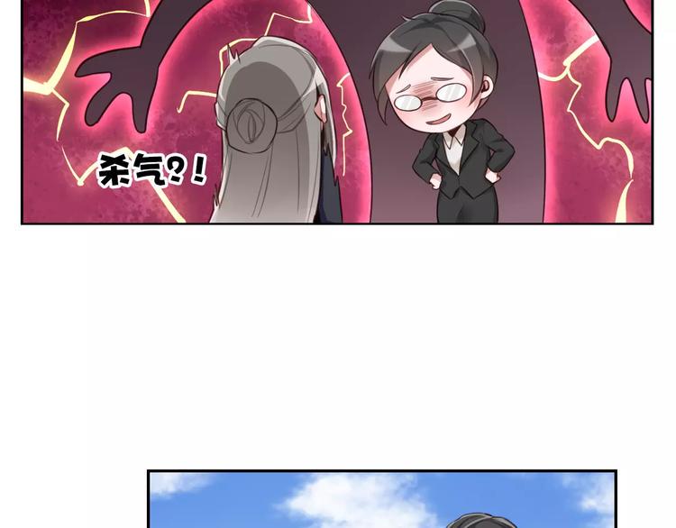 第4话 上学56