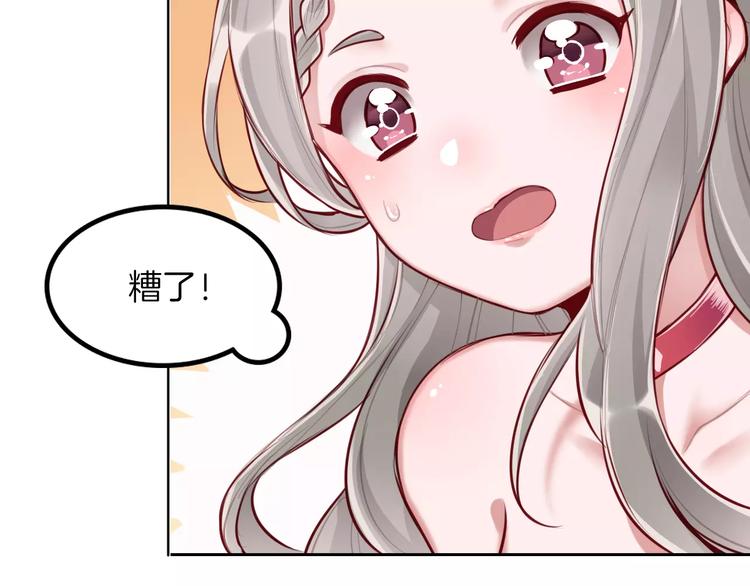 第6话 直接见家长？！55
