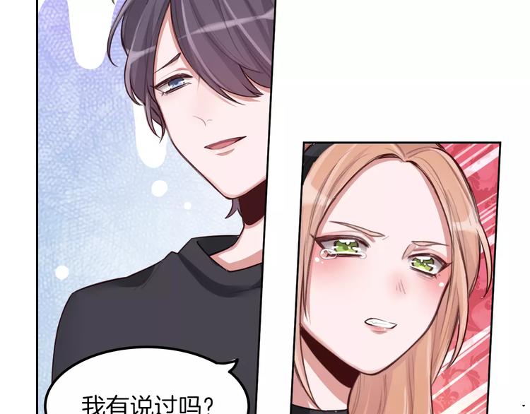 第3话 又见宫良？！38